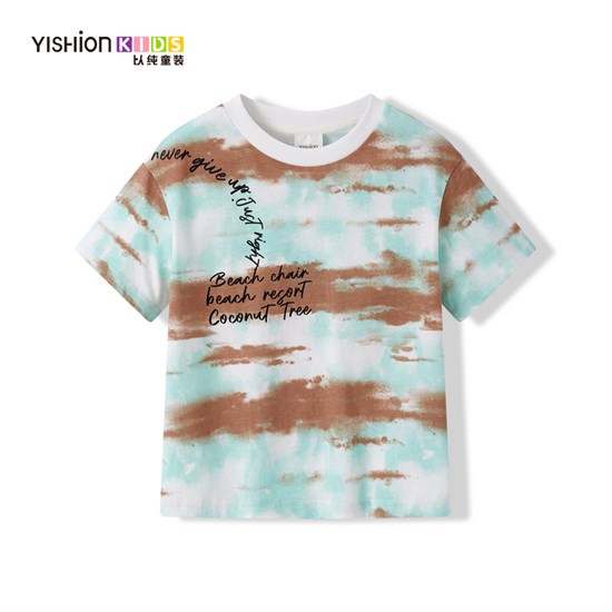 以纯童装夏季新品 为童年加码 快乐满分 