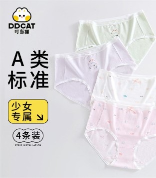 叮当猫女童内裤：冰感趣印 夏日好选择！