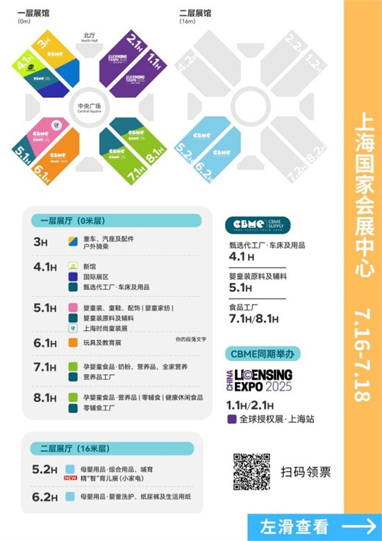 CBME为何非逛不可？七大必逛理由，为您揭晓答案！