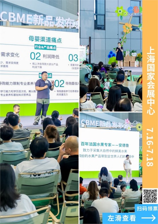 CBME为何非逛不可？七大必逛理由，为您揭晓答案！