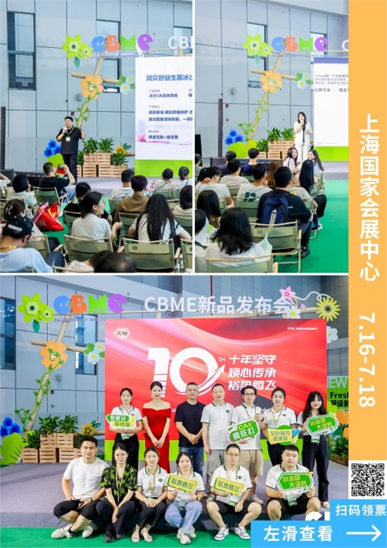 CBME为何非逛不可？七大必逛理由，为您揭晓答案！