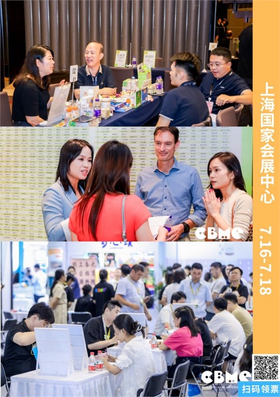CBME为何非逛不可？七大必逛理由，为您揭晓答案！