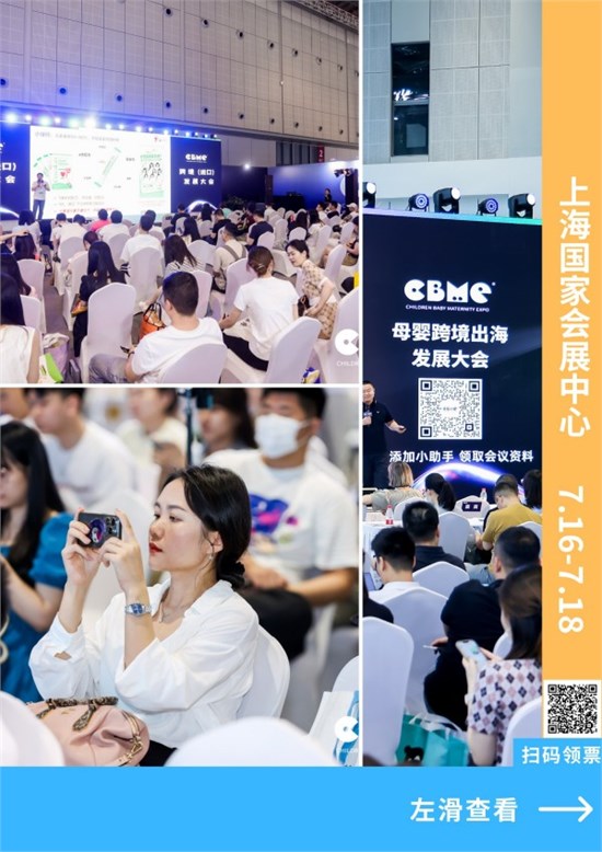 CBME为何非逛不可？七大必逛理由，为您揭晓答案！