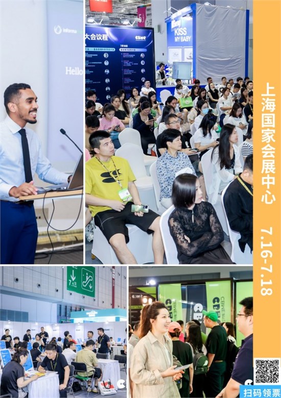 CBME为何非逛不可？七大必逛理由，为您揭晓答案！