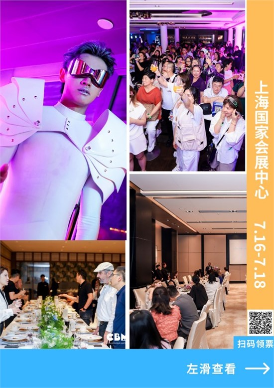 CBME为何非逛不可？七大必逛理由，为您揭晓答案！
