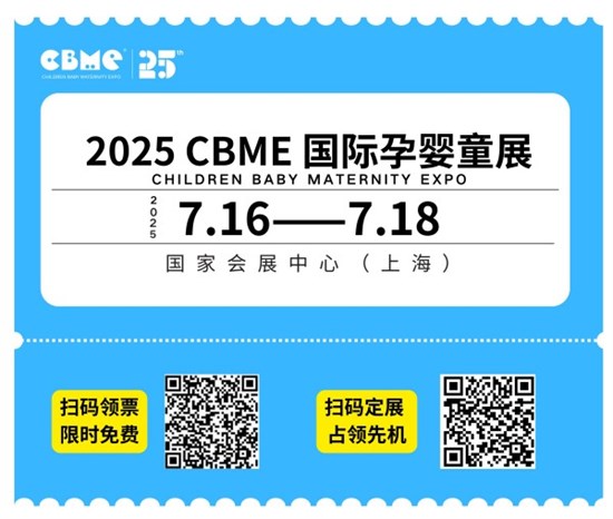 CBME为何非逛不可？七大必逛理由，为您揭晓答案！