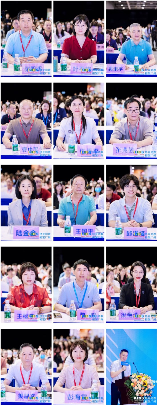 2025中国幼教公益论坛暨第十五届华南国际幼教展在穗启幕