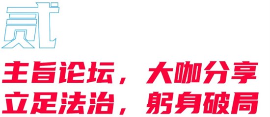 2025中国幼教公益论坛暨第十五届华南国际幼教展在穗启幕