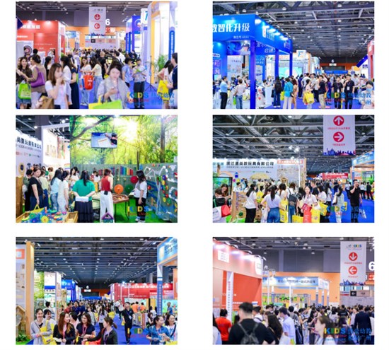 2025中国幼教公益论坛暨第十五届华南国际幼教展在穗启幕