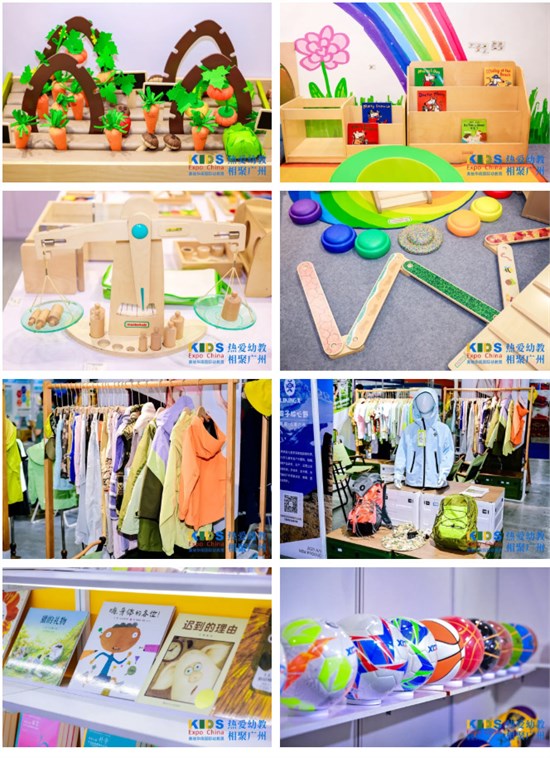 2025中国幼教公益论坛暨第十五届华南国际幼教展在穗启幕