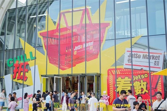 第十四届红棉国际时装周闭幕 在变局中开新局