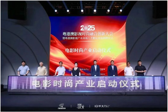 第十四届红棉国际时装周闭幕 在变局中开新局