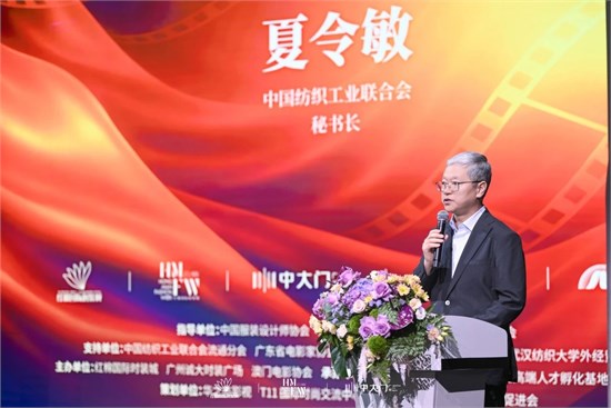 第十四届红棉国际时装周闭幕 在变局中开新局