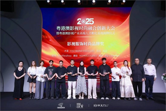 第十四届红棉国际时装周闭幕 在变局中开新局