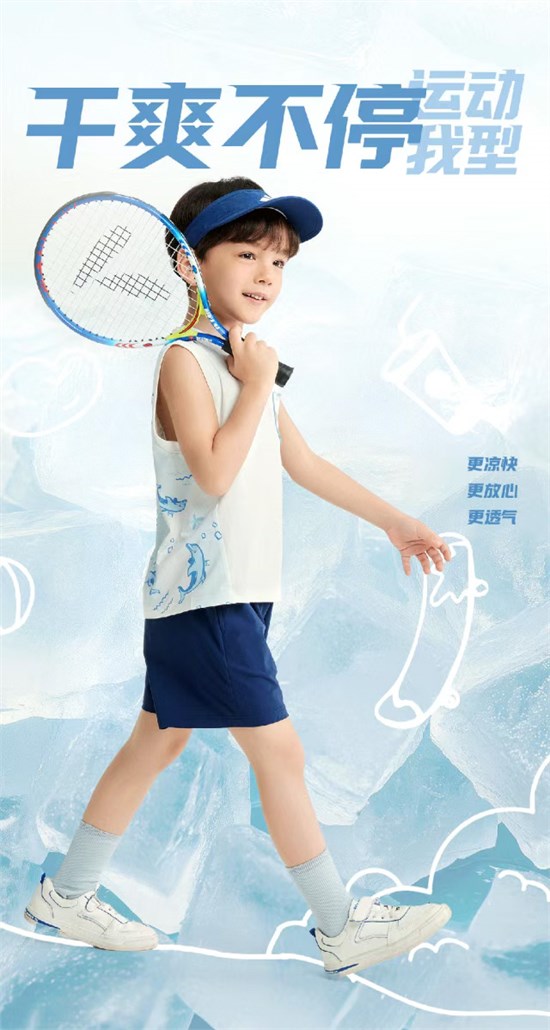 HEYLADS男生女生夏季新品 清爽而活力休闲