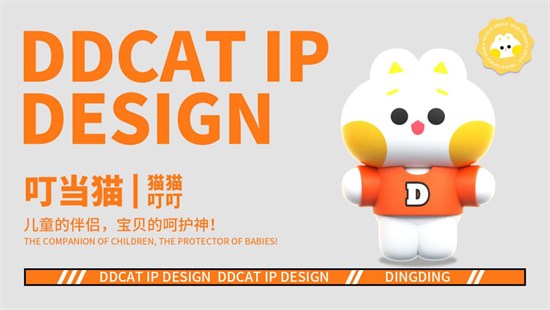叮当猫 儿童的伴侣 宝贝的呵护神！