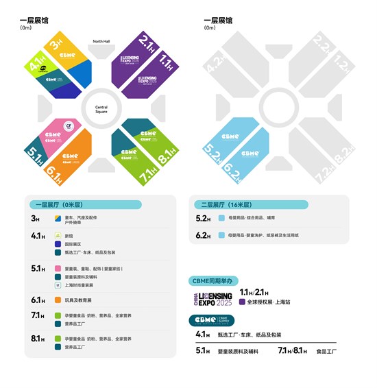 这份「精准逛展指南」让一次搞定CBME选品、学技能、拓人脉