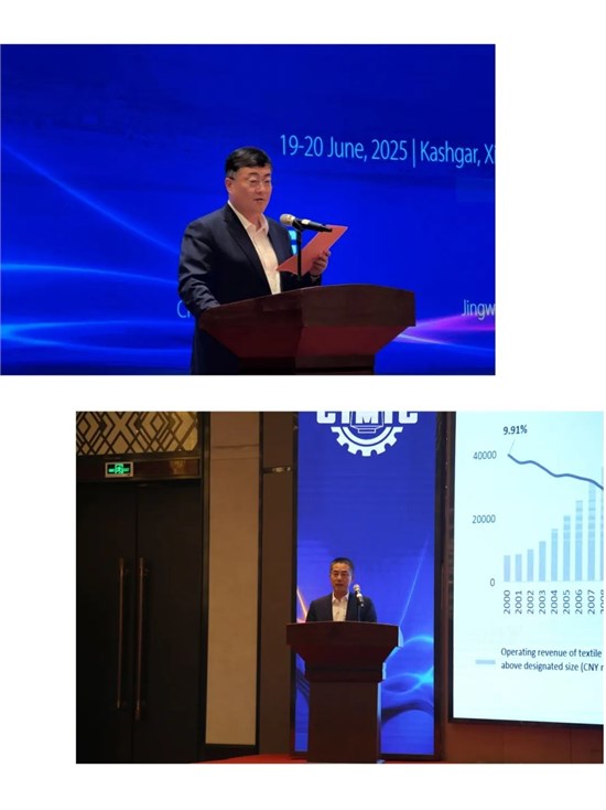 签约总额超6000万美元！纺机国家队在新疆开启全球智造新纪元