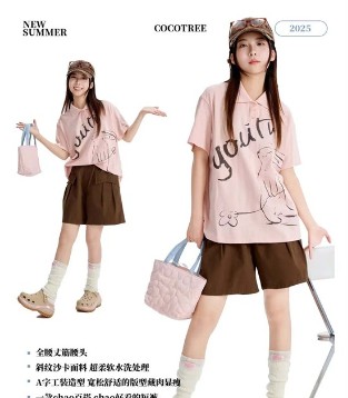 棵棵树少年装COCOTREE 朝气少年 时尚休闲新潮流