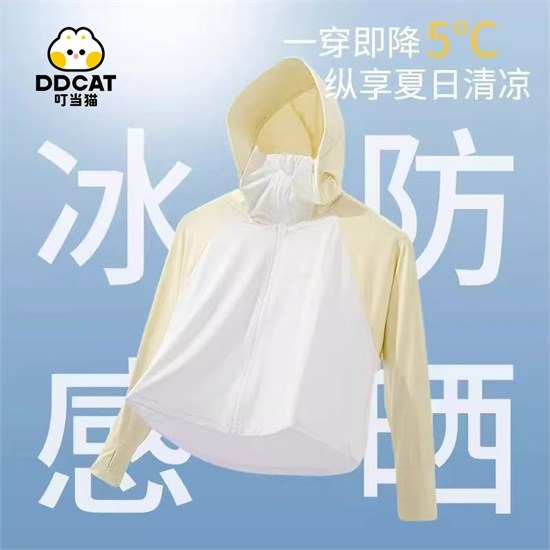 假期出行 叮当猫防晒衣与你共赴阳光之旅！