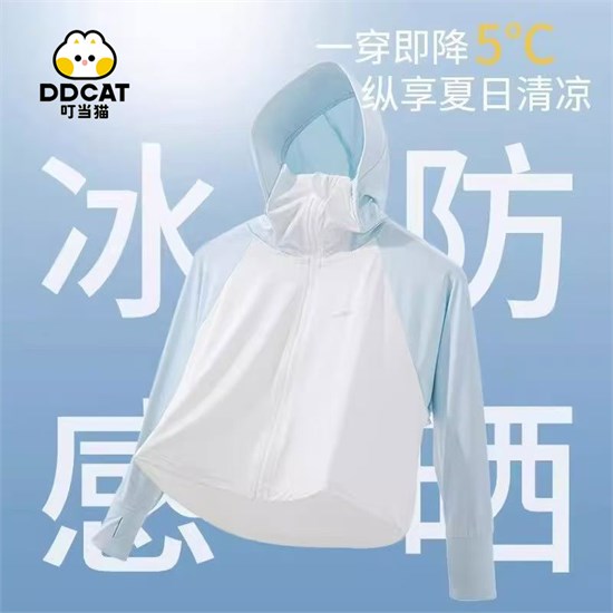 假期出行 叮当猫防晒衣与你共赴阳光之旅！