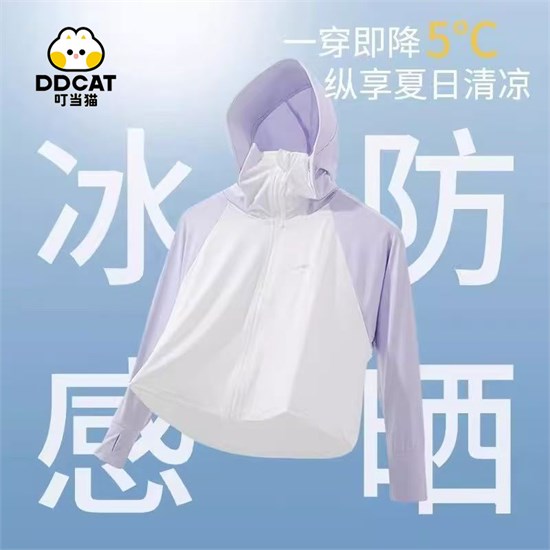 假期出行 叮当猫防晒衣与你共赴阳光之旅！