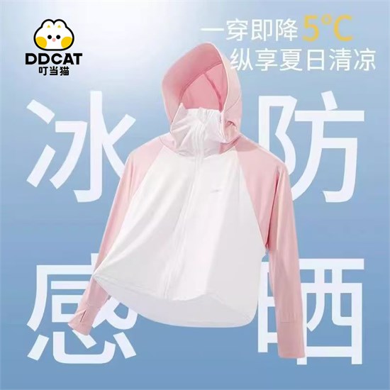 假期出行 叮当猫防晒衣与你共赴阳光之旅！