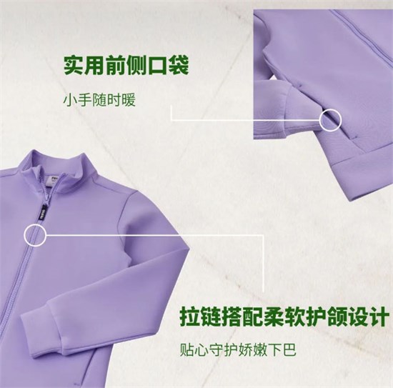 Reima童装2025秋季新品预告 休闲户外 
