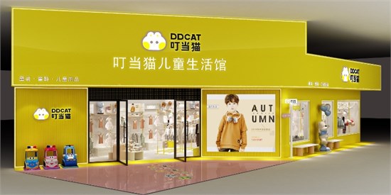 叮当猫儿童生活馆 正在向你奔赴而来...