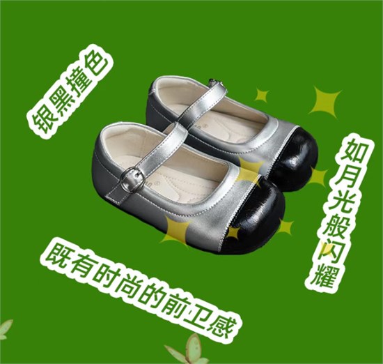 沙龙岛童鞋 精致小公主的时尚配件