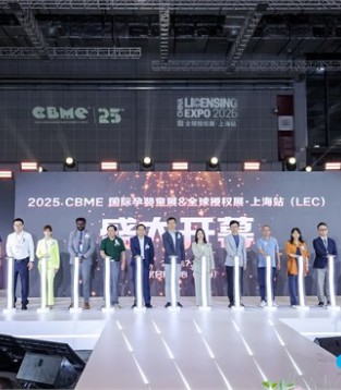 年度孕婴童行业焦点：2025 CBME 国际展于上海盛大开幕