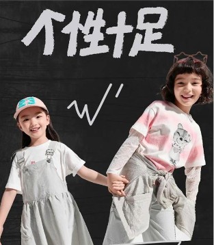 时尚焕新 潮酷登场 以纯童装解锁个性穿搭法则