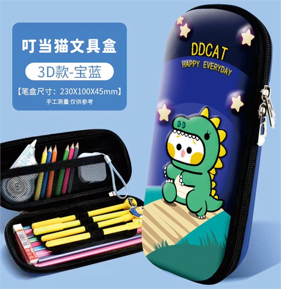 叮当猫文具盒：萌趣IP加持 让学习更有动力