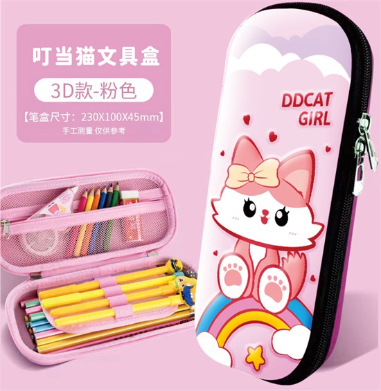 叮当猫文具盒：萌趣IP加持 让学习更有动力