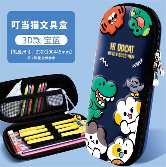 叮当猫文具盒：萌趣IP加持 让学习更有动力