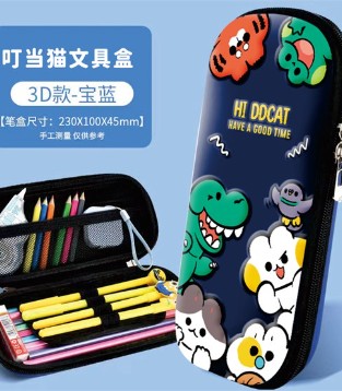 叮当猫文具盒：萌趣IP加持 让学习更有动力