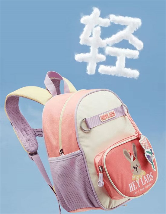 背起小书包 用轻盈脚步 丈量成长的快乐旅程