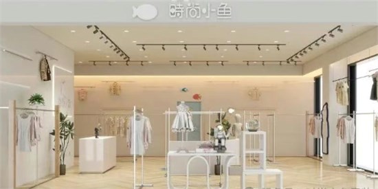 时尚小鱼：以深耕之姿拓版图 蓬勃之势启新章
