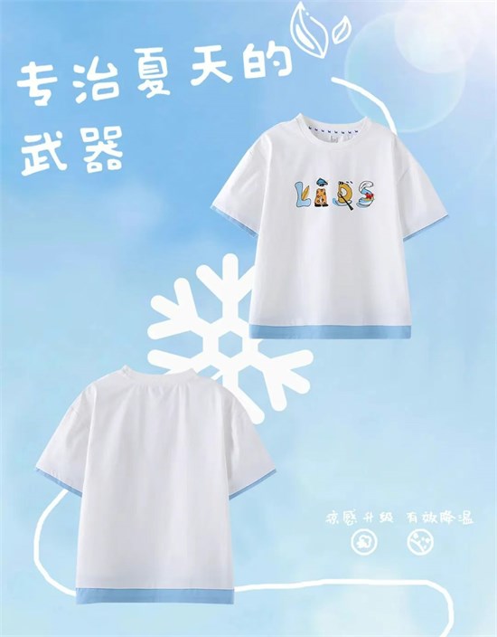 HEYLADS男生女生夏日新品 时尚清爽 自在简洁