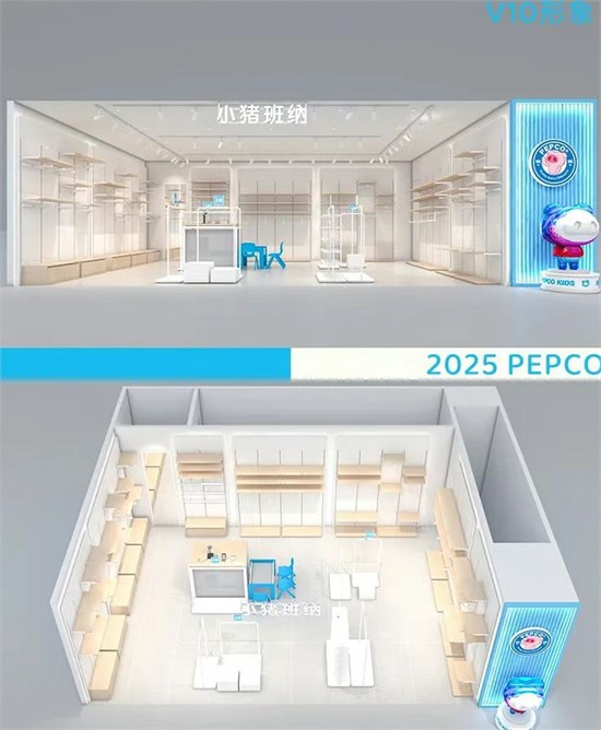 小猪班纳PEPCOKIDS多店盛启 璀璨绽放！
