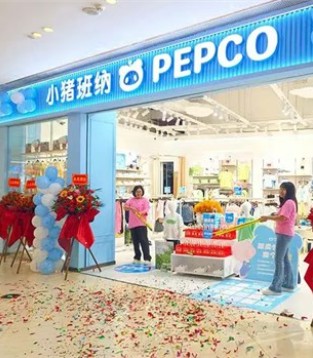 小猪班纳PEPCOKIDS多店盛启 璀璨绽放！