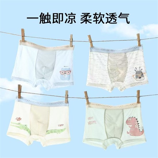 叮当猫男童内裤：为孩子的成长加「舒适」Buff！