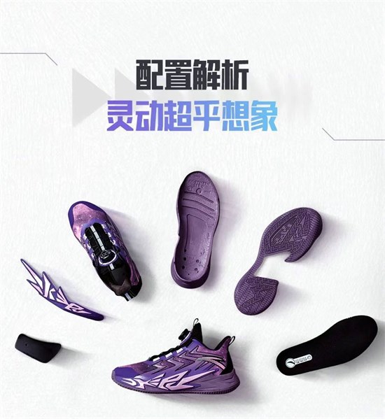 安踏儿童运动篮球鞋 全新水泥 Hi 科技