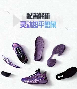 安踏儿童运动篮球鞋 全新水泥 Hi 科技