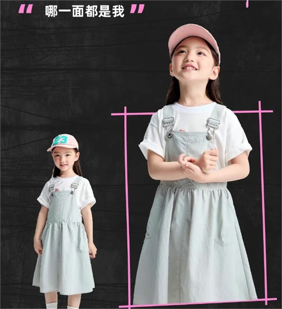 以纯童装暑期特辑 个性色彩点燃夏日