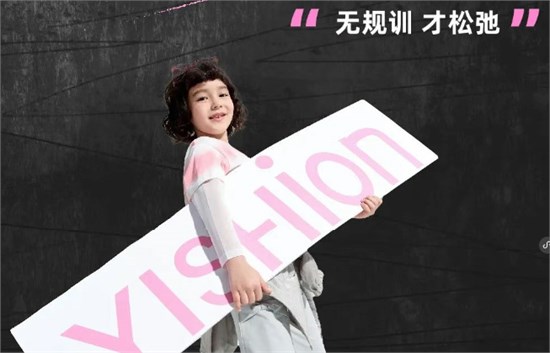 以纯童装暑期特辑 个性色彩点燃夏日