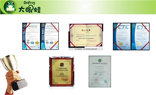 未落槌 已立魂：民族品牌“大眼蛙”与日本企业的未决商标之争！