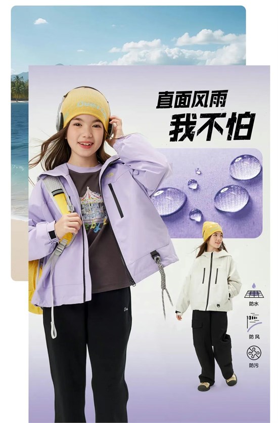 HEYLADS男生女生秋季新品 戶外休閑 解鎖全新體驗