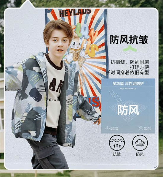 HEYLADS男生女生秋季新品 户外休闲 解锁全新体验