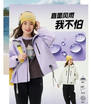 HEYLADS男生女生秋季新品 户外休闲 解锁全新体验